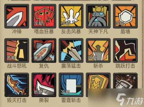 异界勇者装备怎么处理_勇者攻略_