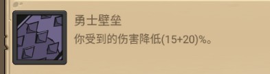 勇者攻略_异界勇者装备怎么处理_