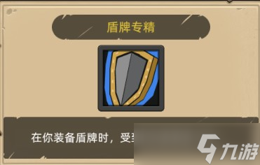 勇者攻略__异界勇者装备怎么处理