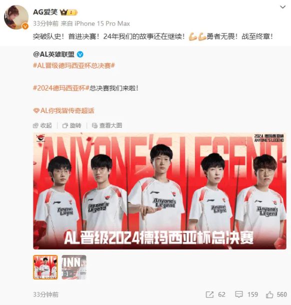 _祖上没阔过，AL队史首进德杯决赛！369单杀The Shy26次系谣传！_祖上没阔过，AL队史首进德杯决赛！369单杀The Shy26次系谣传！