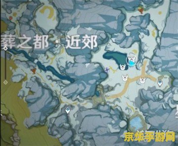 原神雪山大勘测任务揭秘：如何找到并激活四个隐藏的勘测信标？