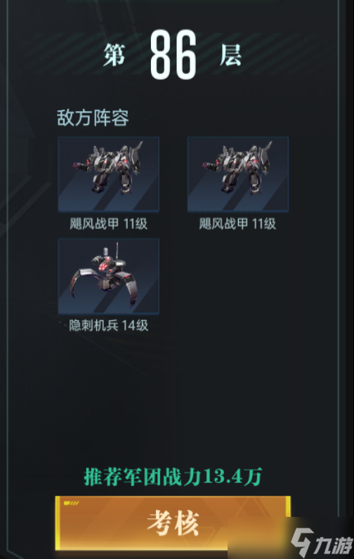 _群星纪元日常玩法攻略_群星纪元日常玩法攻略