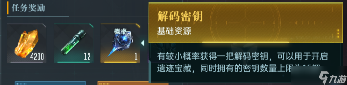 _群星纪元日常玩法攻略_群星纪元日常玩法攻略
