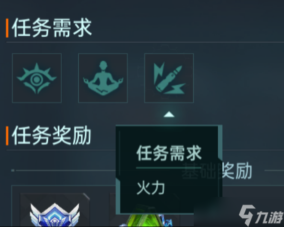 群星纪元日常玩法攻略_群星纪元日常玩法攻略_