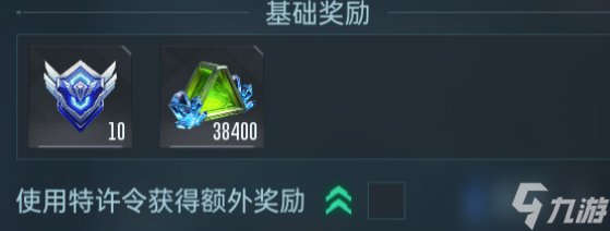 _群星纪元日常玩法攻略_群星纪元日常玩法攻略