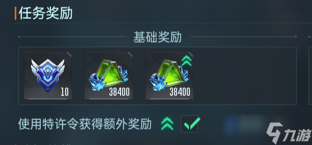 群星纪元日常玩法攻略__群星纪元日常玩法攻略