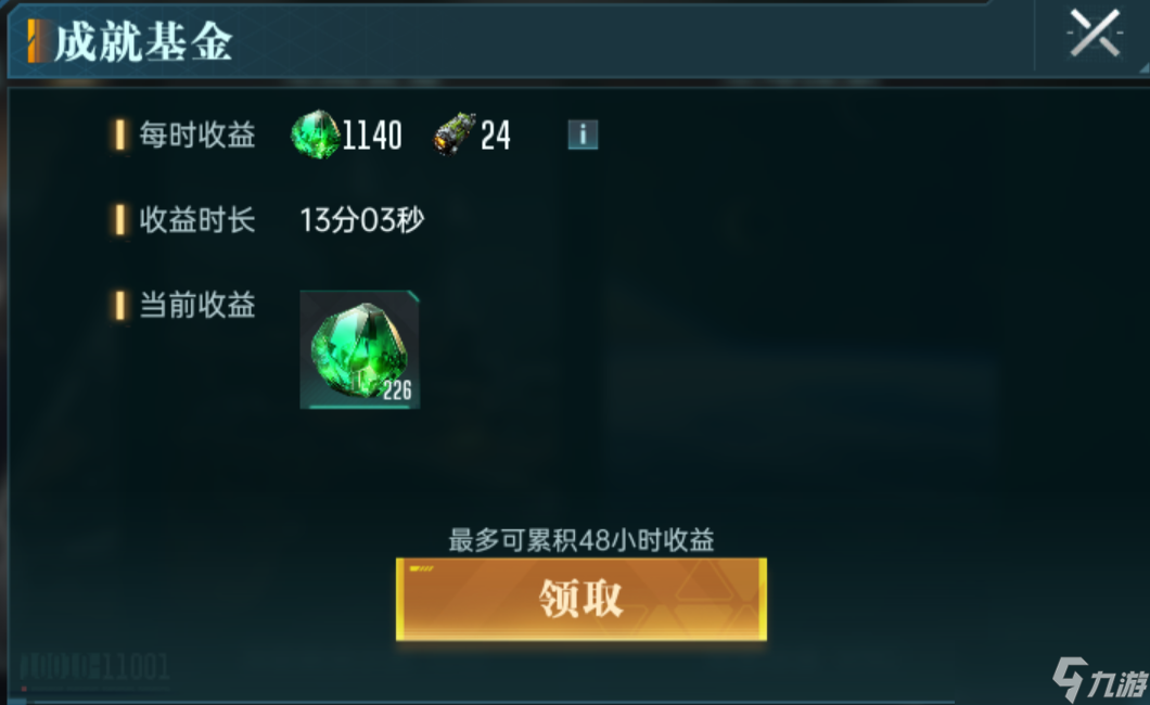 群星纪元日常玩法攻略_群星纪元日常玩法攻略_