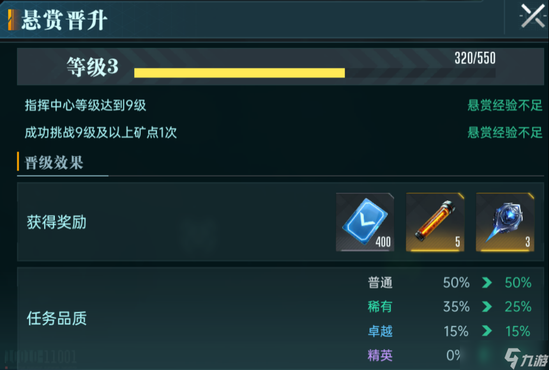 _群星纪元日常玩法攻略_群星纪元日常玩法攻略
