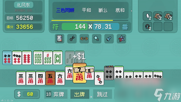 泰国3合1特色表演内容__青青藤幼儿园办园特色