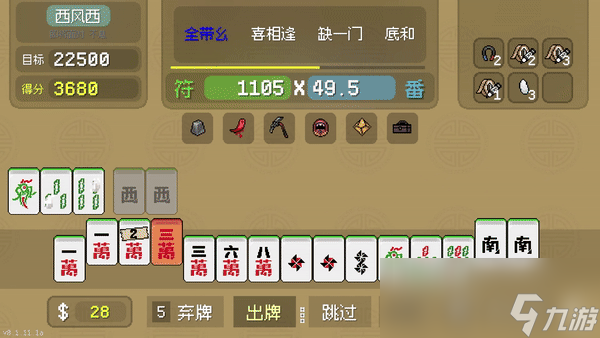泰国3合1特色表演内容_青青藤幼儿园办园特色_