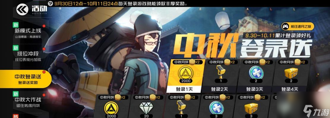战备物资清单2020__战备物资兑换卷