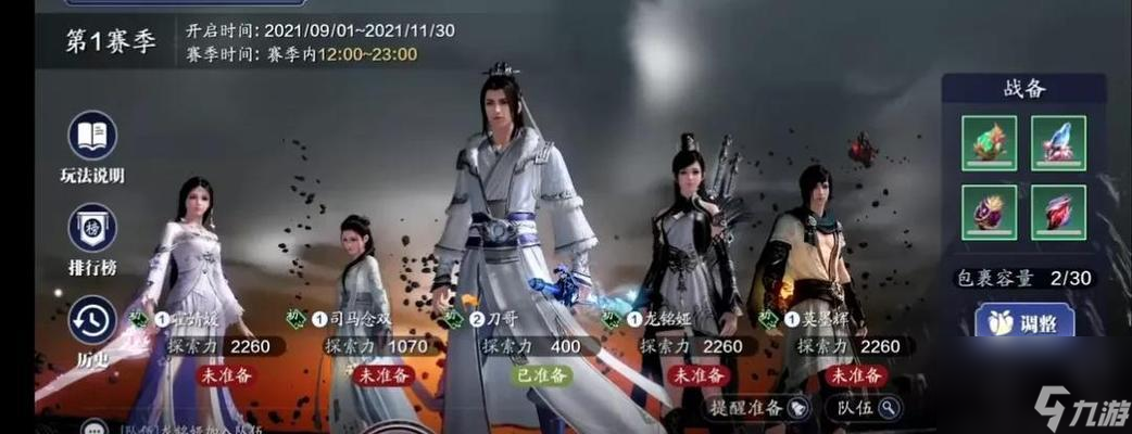_神龙宝藏游戏机玩法_天剑神魔录玩法攻略