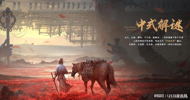 _《无限暖暖》VS《燕云十六声》：开放世界的别样碰撞_《无限暖暖》VS《燕云十六声》：开放世界的别样碰撞