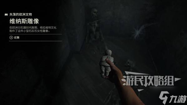 重返德军总部谜团攻略_已解开的世界谜团_