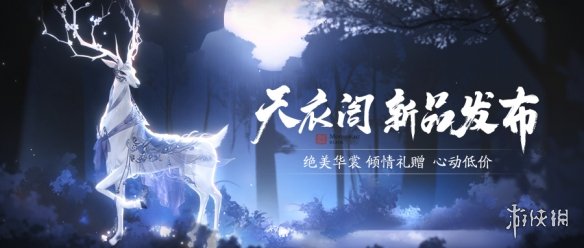 今日公测 | 不肝不氪新天刀欢迎6000万少侠回家__今日公测 | 不肝不氪新天刀欢迎6000万少侠回家