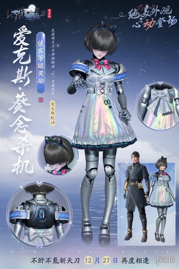 今日公测 | 不肝不氪新天刀欢迎6000万少侠回家__今日公测 | 不肝不氪新天刀欢迎6000万少侠回家