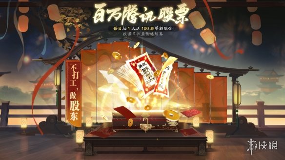 今日公测 | 不肝不氪新天刀欢迎6000万少侠回家__今日公测 | 不肝不氪新天刀欢迎6000万少侠回家