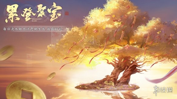 今日公测 | 不肝不氪新天刀欢迎6000万少侠回家__今日公测 | 不肝不氪新天刀欢迎6000万少侠回家