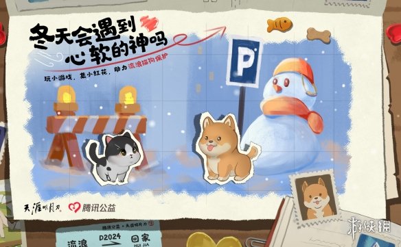 今日公测 | 不肝不氪新天刀欢迎6000万少侠回家_今日公测 | 不肝不氪新天刀欢迎6000万少侠回家_
