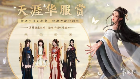 _今日公测 | 不肝不氪新天刀欢迎6000万少侠回家_今日公测 | 不肝不氪新天刀欢迎6000万少侠回家