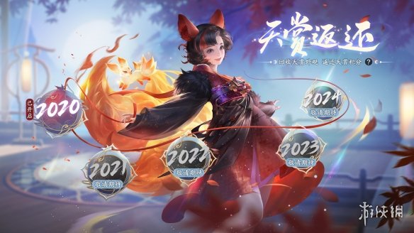_今日公测 | 不肝不氪新天刀欢迎6000万少侠回家_今日公测 | 不肝不氪新天刀欢迎6000万少侠回家
