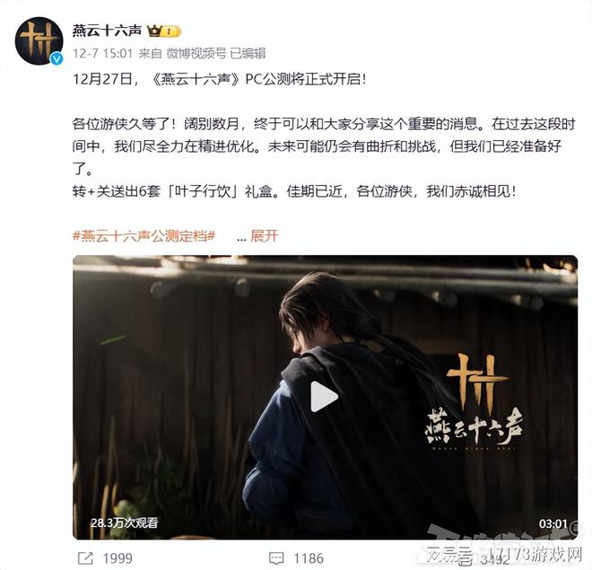 _湘东中学本科上线_武侠乂手游什么时候正式上线