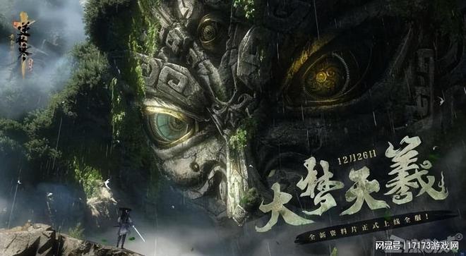 _武侠乂手游什么时候正式上线_湘东中学本科上线