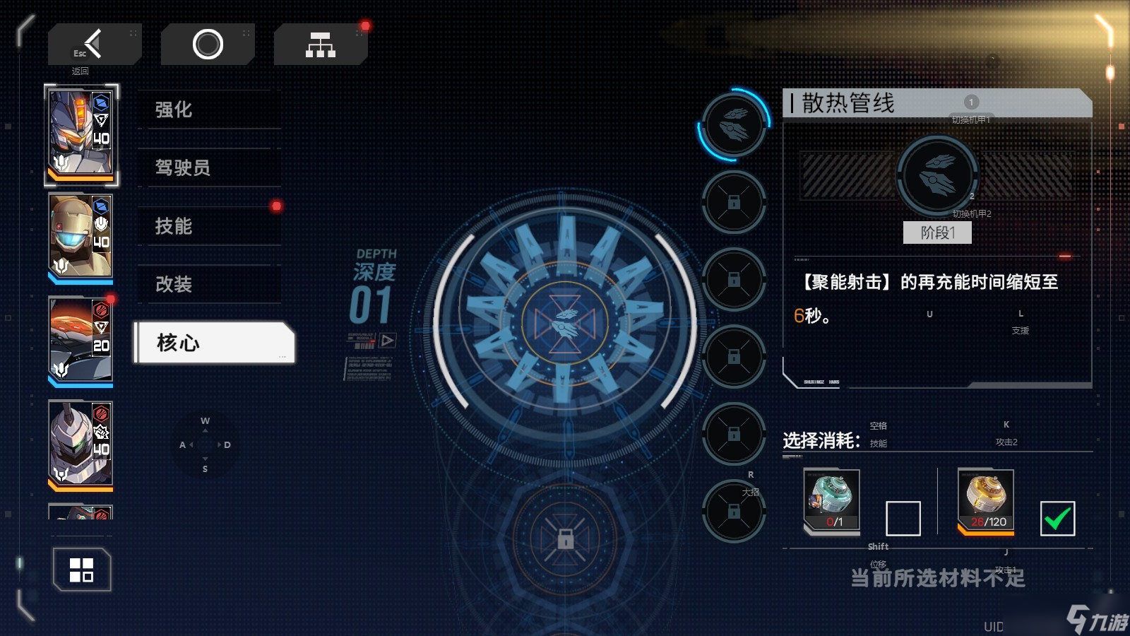 龙之谷幻龙硬核攻略_硬核机甲官网_