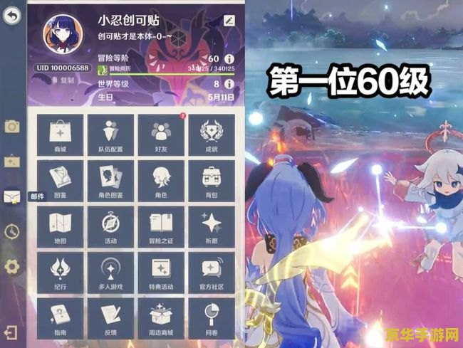 _石爪山宝箱宝箱位置_神幻之恋2.0神幻宝箱密码