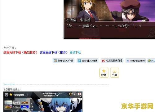 psp游戏机2006__psp经典老游戏
