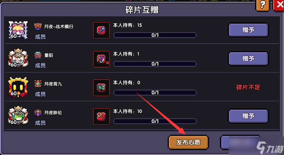 _我的勇者萌新发育启蒙书——武器篇_我的勇者萌新发育启蒙书——武器篇