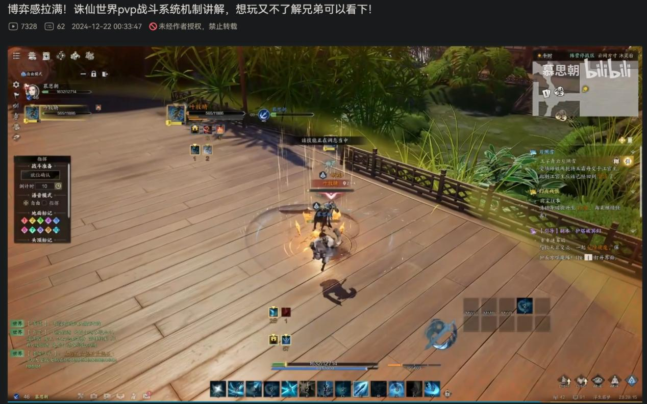 _为了看仙尊渡劫，廉颇老师觉都不睡了_为了看仙尊渡劫，廉颇老师觉都不睡了