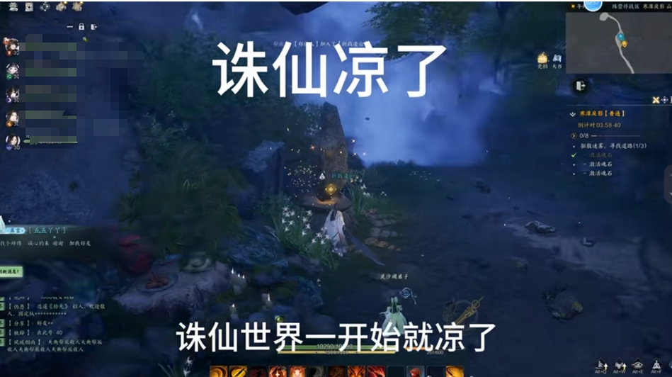 为了看仙尊渡劫，廉颇老师觉都不睡了_为了看仙尊渡劫，廉颇老师觉都不睡了_