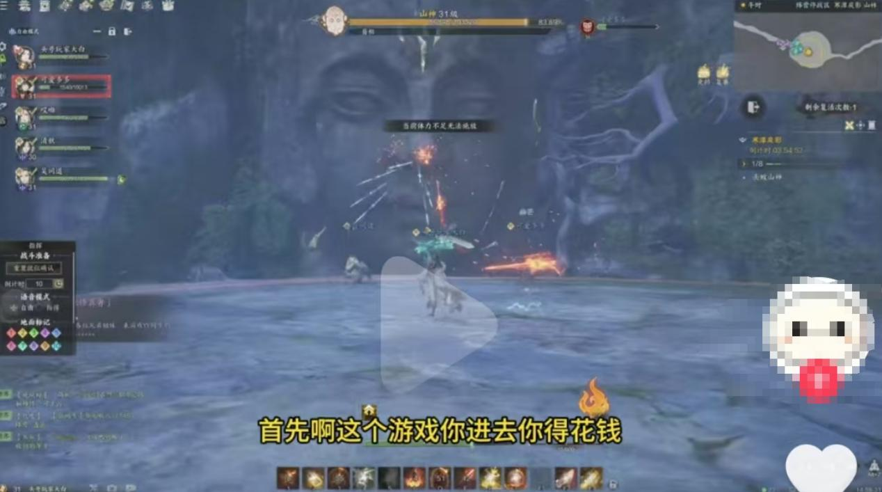 为了看仙尊渡劫，廉颇老师觉都不睡了__为了看仙尊渡劫，廉颇老师觉都不睡了