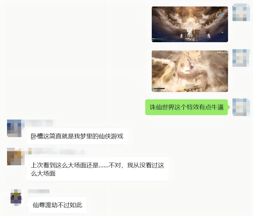 _为了看仙尊渡劫，廉颇老师觉都不睡了_为了看仙尊渡劫，廉颇老师觉都不睡了