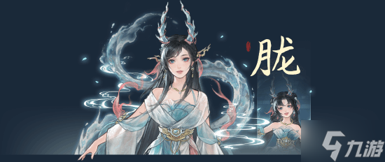 鬼谷八荒女修__鬼谷八荒女修仙姿