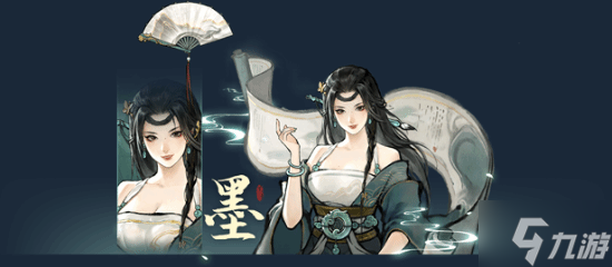鬼谷八荒女修仙姿__鬼谷八荒女修