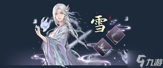 鬼谷八荒女修_鬼谷八荒女修仙姿_