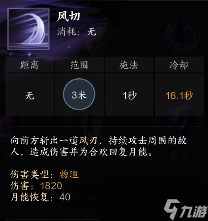 诛仙合欢技能名字和天书名字_诛仙合欢天书怎么加点道法高_