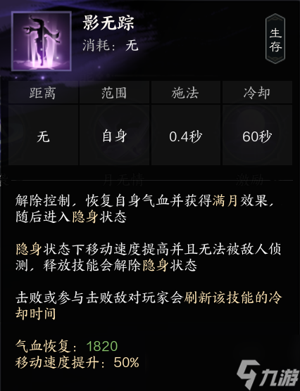 诛仙合欢技能名字和天书名字__诛仙合欢天书怎么加点道法高
