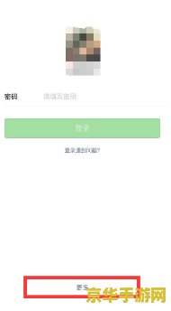 电脑王者荣耀微信登录__电脑玩王者荣耀微信区