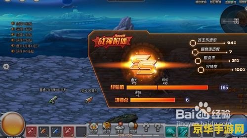 _机甲旋风圣兽套装_机甲旋风圣枪