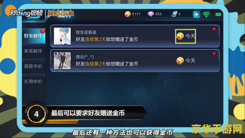 王者禁止pvp怎么办__王者荣耀被限制