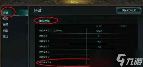 LOL高手为何普遍拒绝锁定视角？揭秘背后真相，你绝对想不到