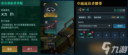 群星战斗力重算mod_群星战斗力计算_