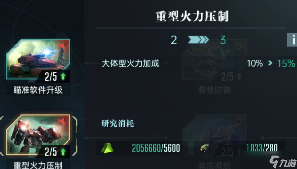 群星战斗力计算__群星战斗力重算mod