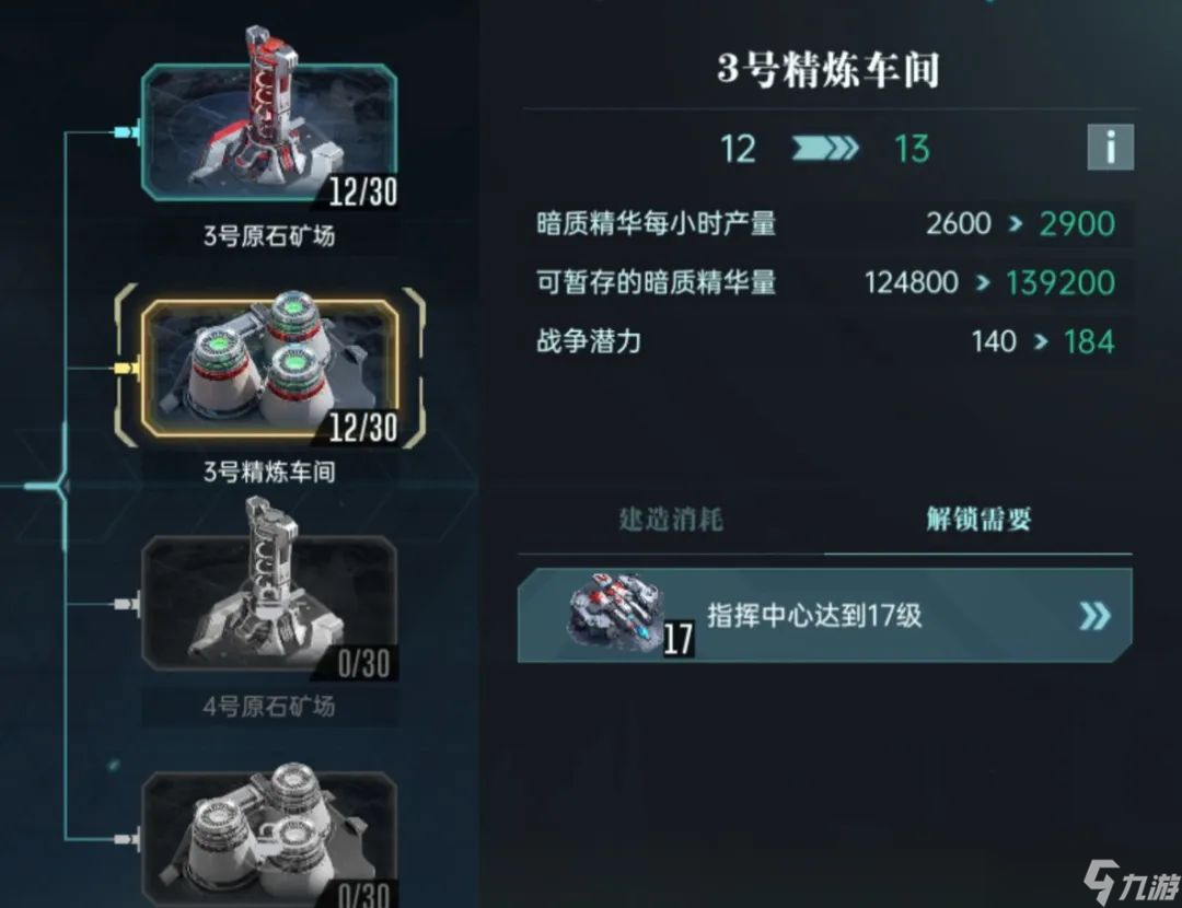 _群星战斗力计算_群星战斗力重算mod