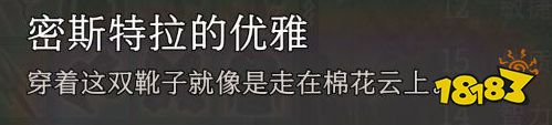 博德之门3强力装备 博德之门3全强力武器属性详解_博德之门3强力装备 博德之门3全强力武器属性详解_