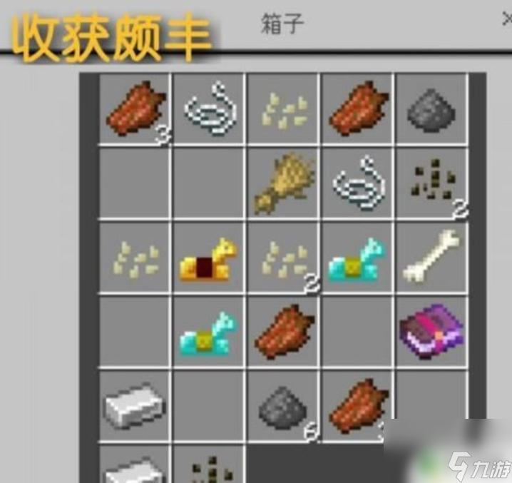 _神奇种子app_神奇种子店故事简介