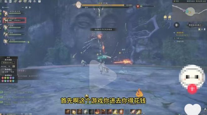 为了看仙尊渡劫，廉颇老师觉都不睡了__为了看仙尊渡劫，廉颇老师觉都不睡了